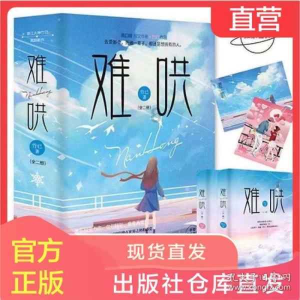 最美的校园女生67