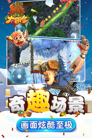 新剑侠传奇
