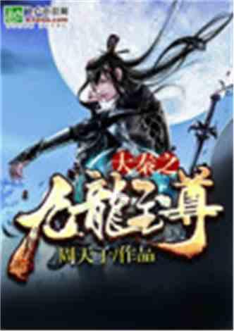 领导对你有意思是什么意思？