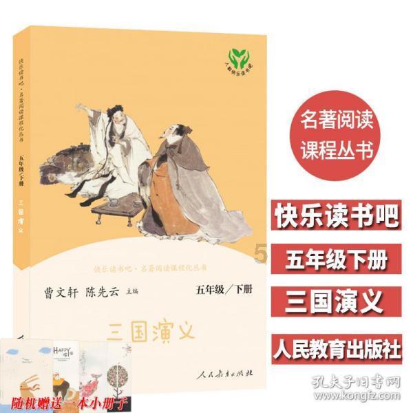 带冬的成语有哪些游戏画面
